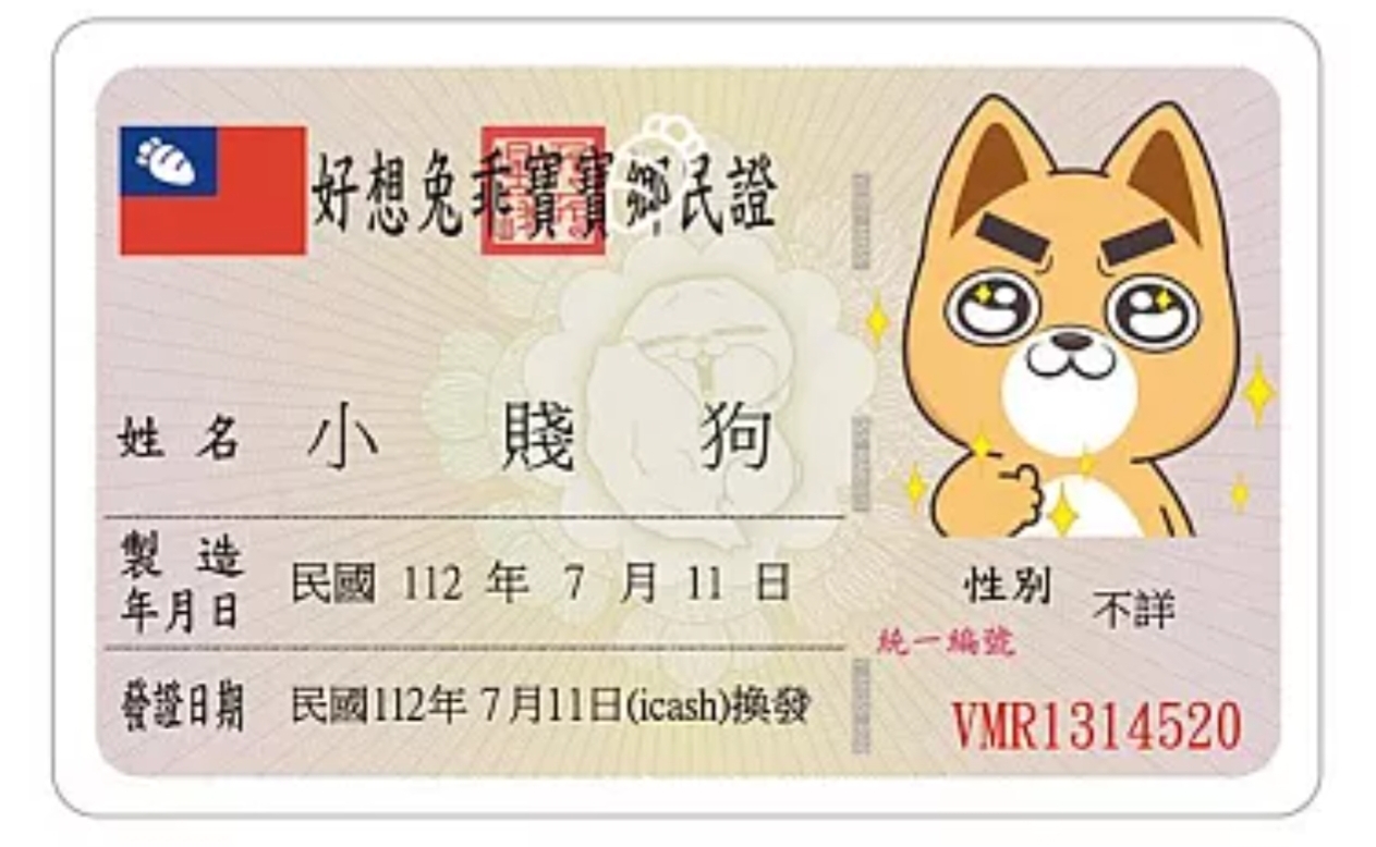 icash 2.0