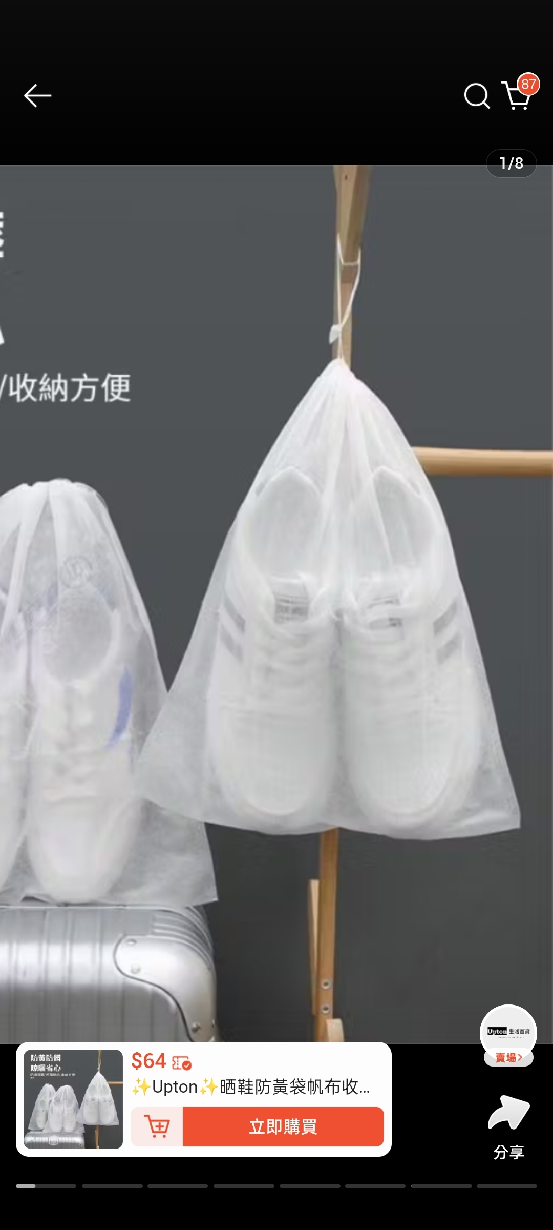 黑色跟鞋
