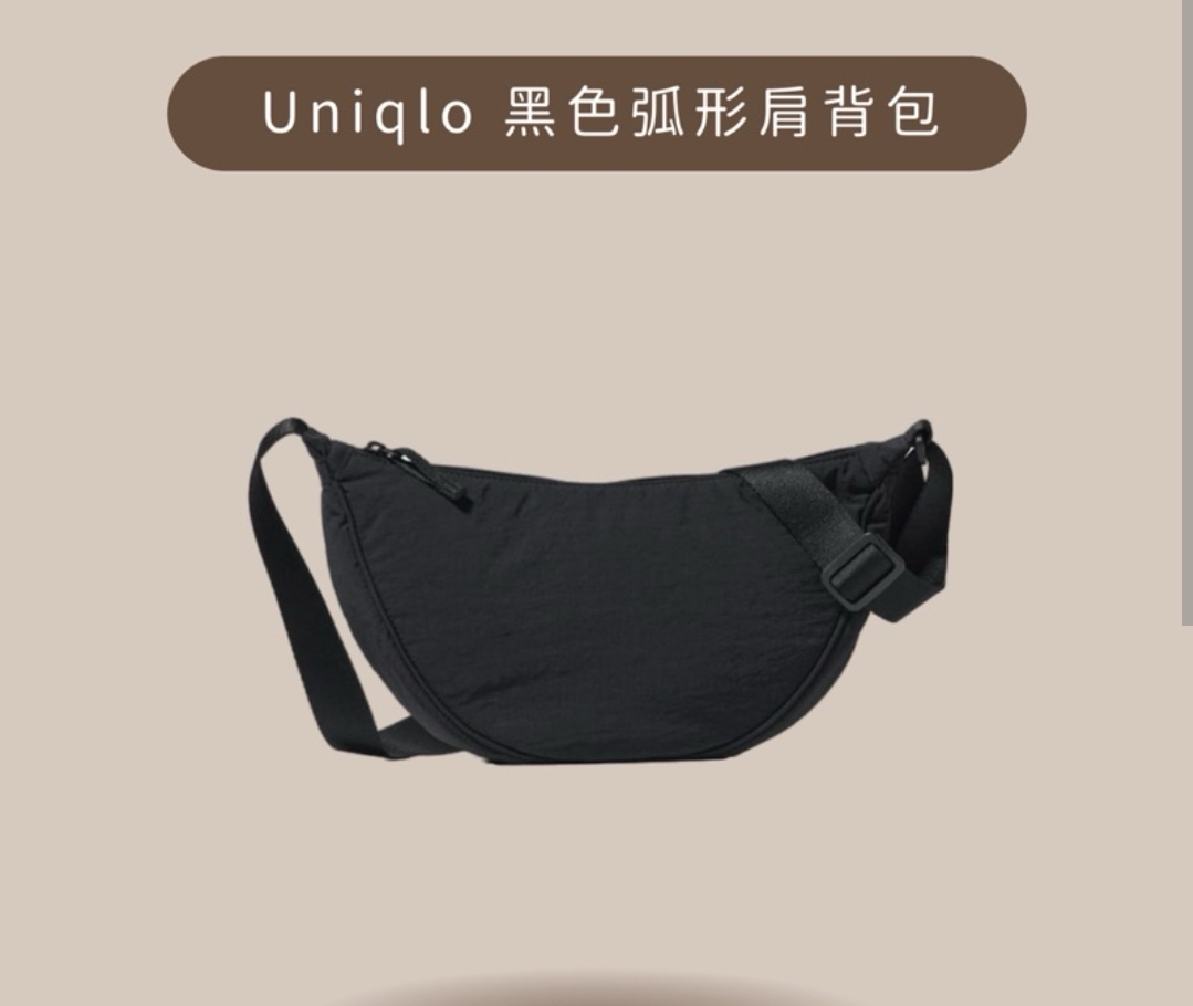 黑色斜背包