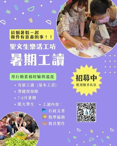2026年慶寶勤勞(另開新視窗/jpg檔)圖片
