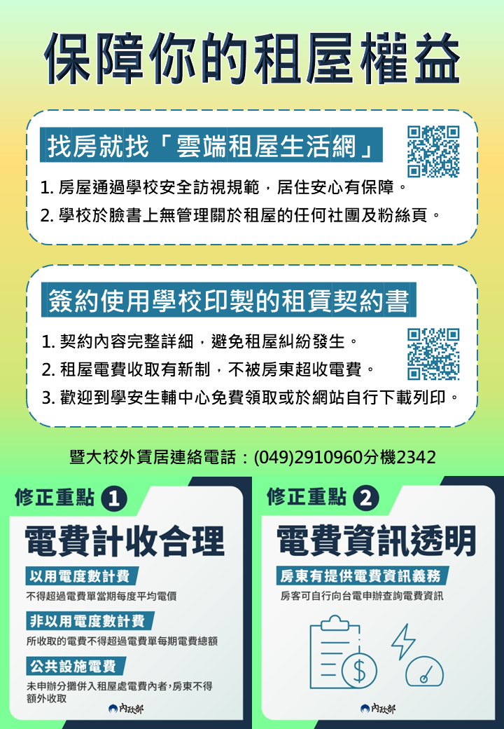 雲端海報